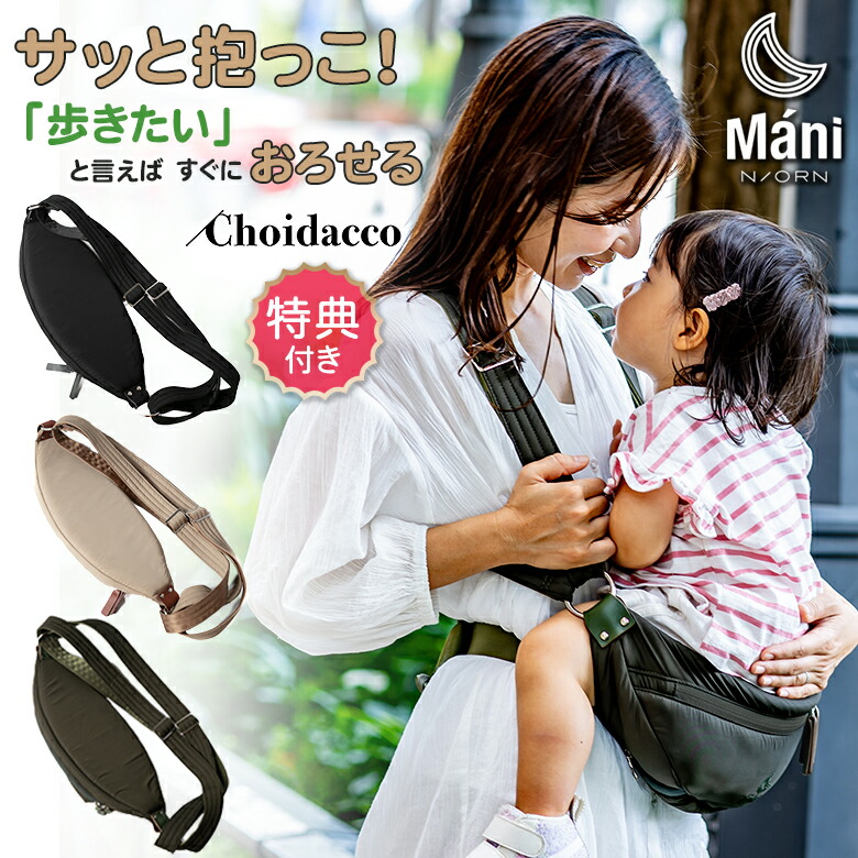 楽天市場】【2000円OFFクーポン利用可！】N/ORN Mani ノルン マーニ