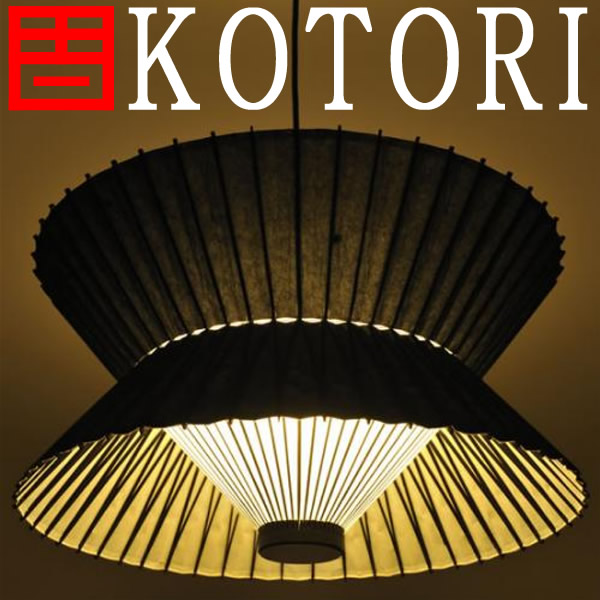 楽天市場】日吉屋・照明 古都里-KOTORI- DCヨルグ「Butterfly