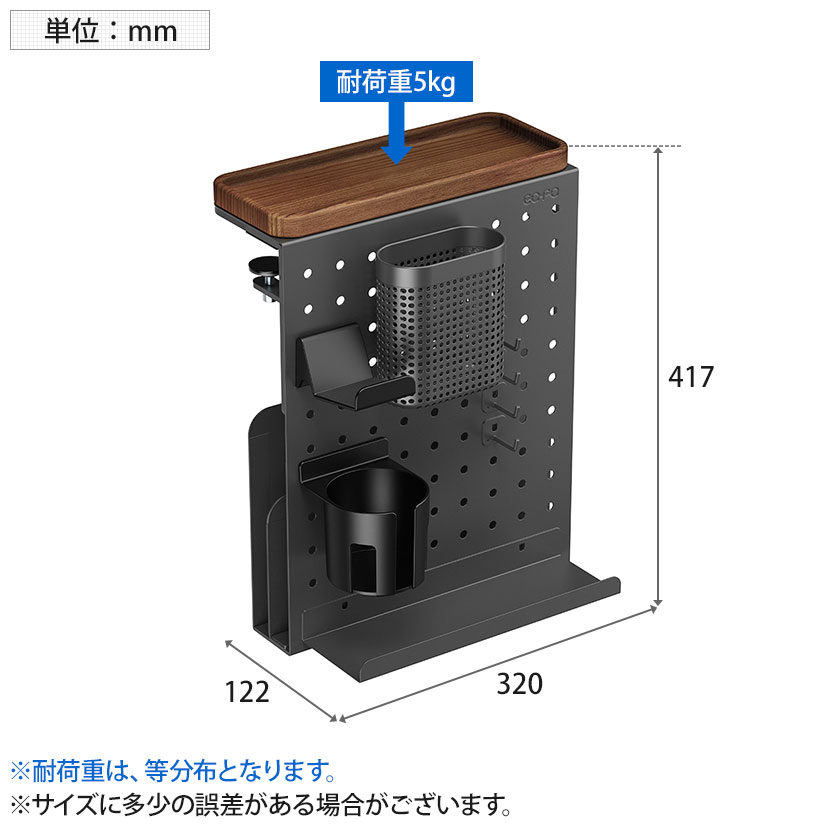楽天市場】【4月中旬入荷予定】[オプション]COFOサイドホルダー デスク