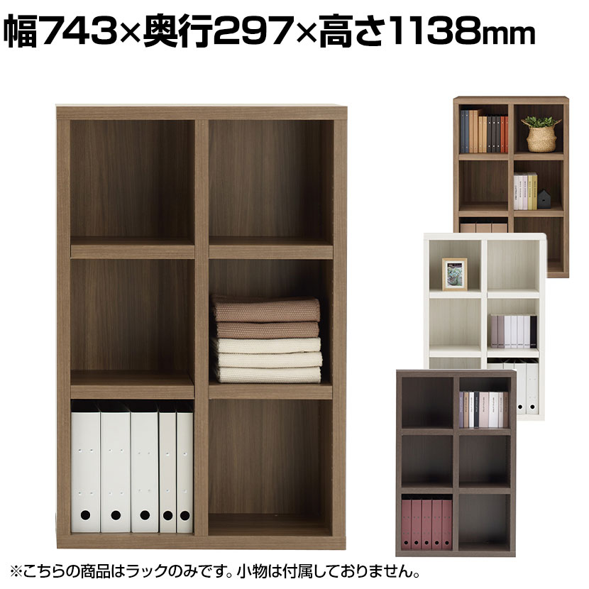 楽天市場】フナモコ 書棚 ラチス ロータイプ ディスプレイラック 格子