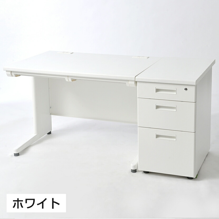 楽天市場】【法人様限定】脇机 オフィスコム サイドチェスト 3段 鍵