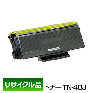 楽天市場】ブラザー用 brother用 トナー カートリッジ TN-48J