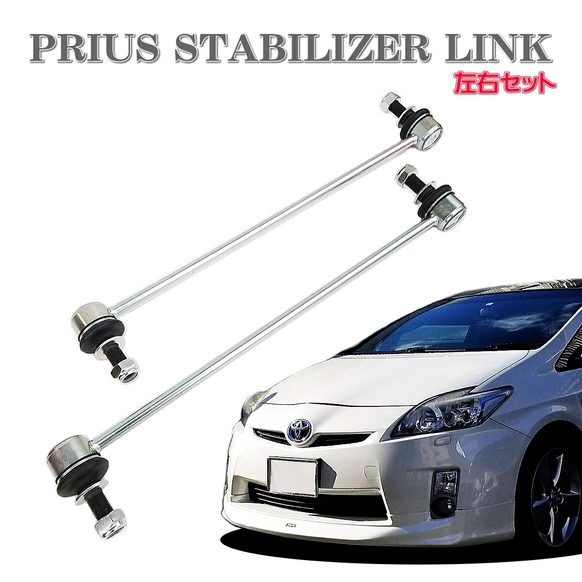 楽天市場】プリウス ZVW30系 ローダウンサス 【F:-35〜40mm R:-45