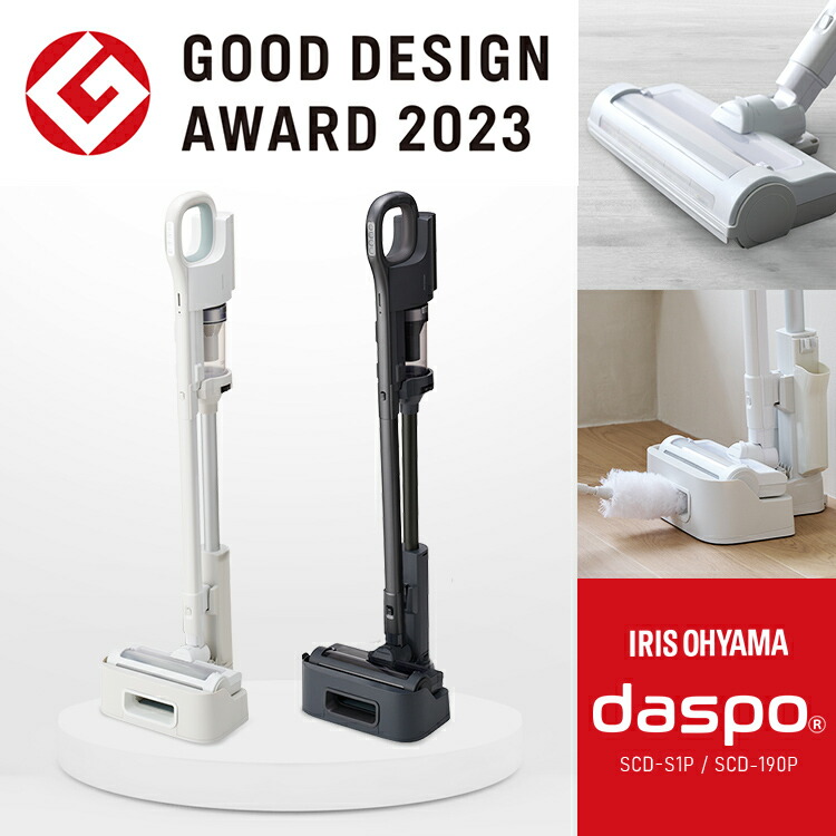 楽天市場】【2wayで楽々】 掃除機 コードレス サイクロン 軽量