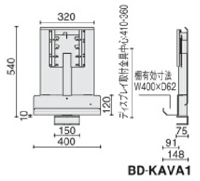 楽天市場】コクヨ 会議サポートツール ディプレイアタッチメント 背面