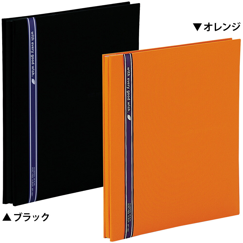 楽天市場】アルバム 貼る タイプ 手作り フリー台紙 当店限定カラー