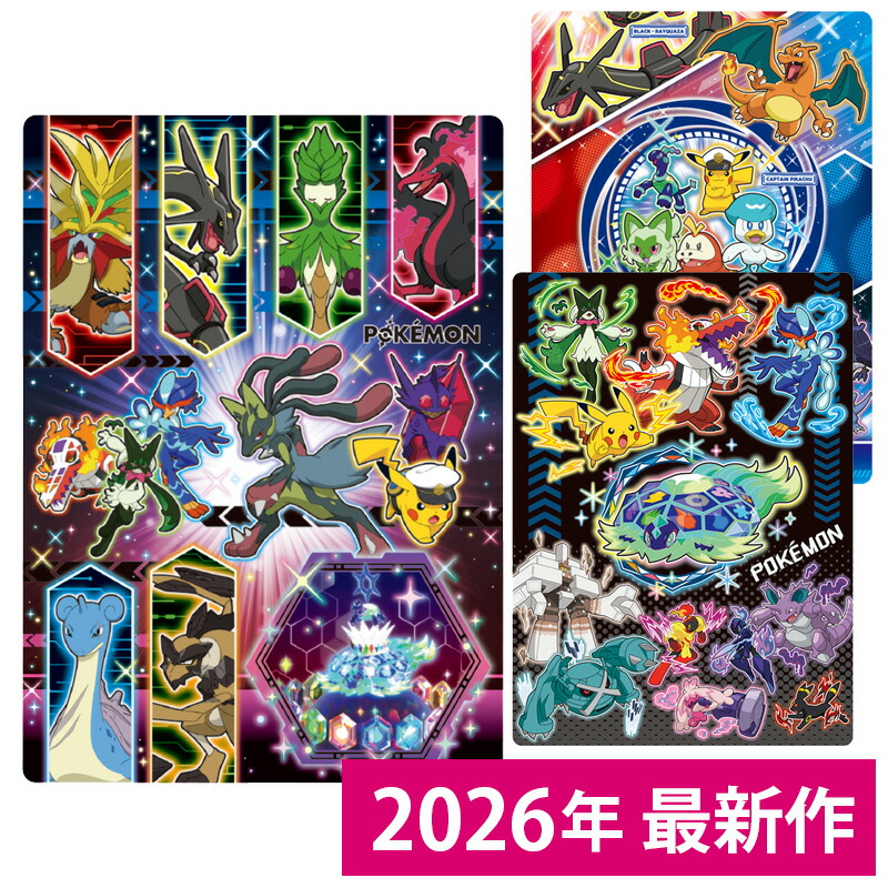 楽天市場】下敷き ポケモン ポケットモンスター 802729403 ショウワ