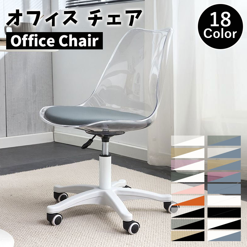 楽天市場】デスクチェア ベロア 学習チェア オフィスチェア 回転 昇降