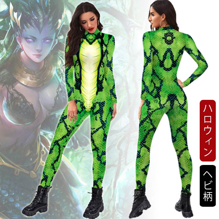 楽天市場】ハロウィン コスプレ 大人 全身タイツ 衣装 コスチューム