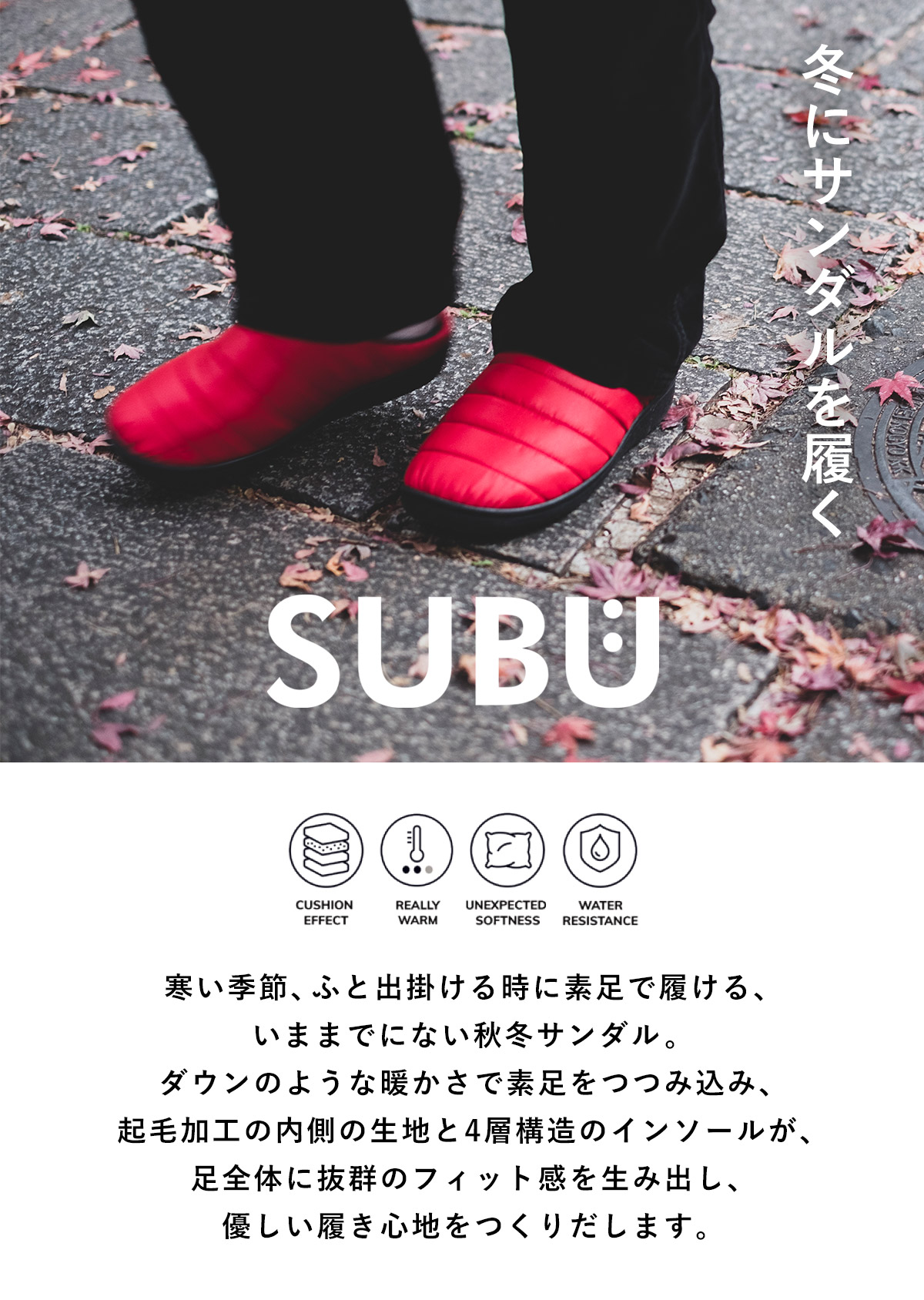 楽天市場】SUBU スブ サンダル Permanent Collection F-LINE