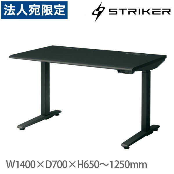 オカムラ スイフト」の人気商品一覧 | 安い商品を通販サイトから探す