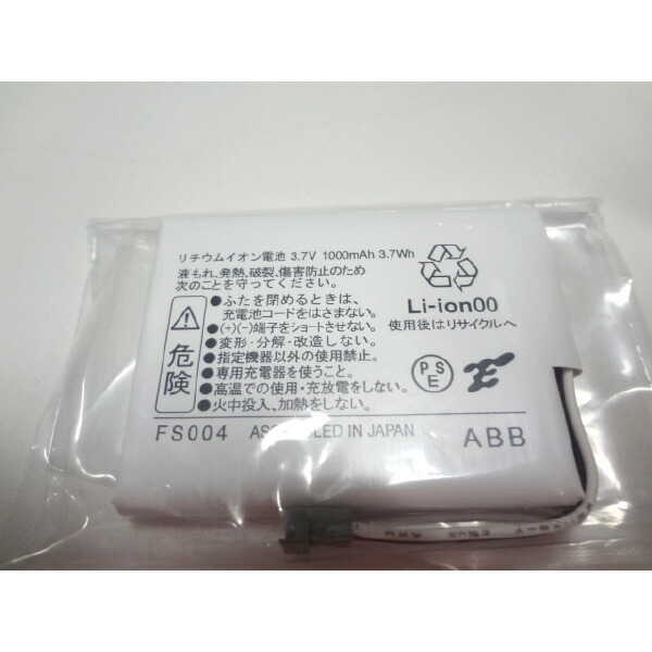 楽天市場】【新品】NTT製 ZX-DCL-ﾃﾞﾝﾁﾊﾟｯｸ-＜1＞ ZX−DCL−電池