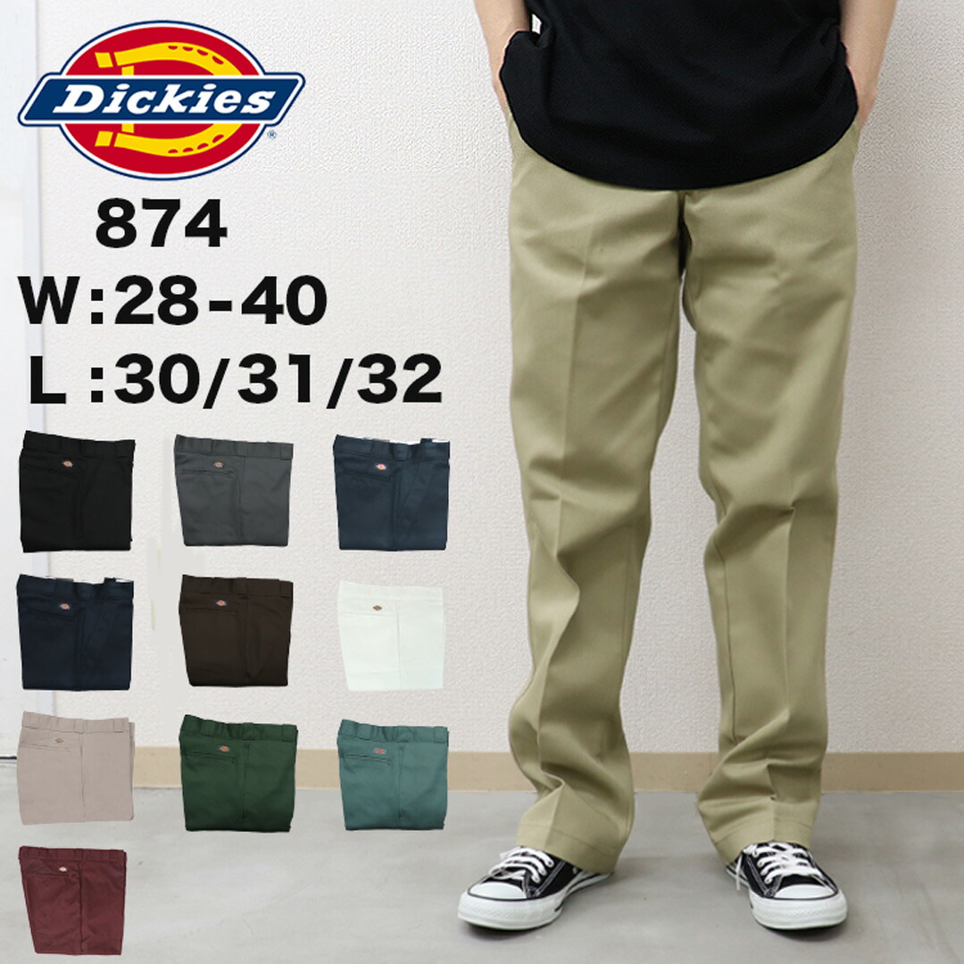 楽天市場】ディッキーズ 874 ワークパンツ メンズ DICKIES チノパン