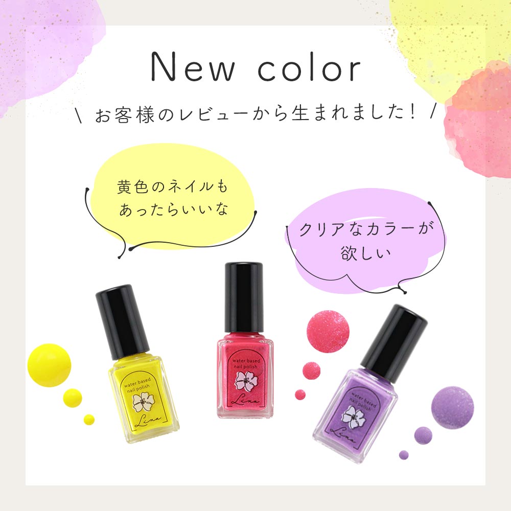 楽天市場】はがせる キッズネイル 子供 マニキュア 8色から選べる 水性