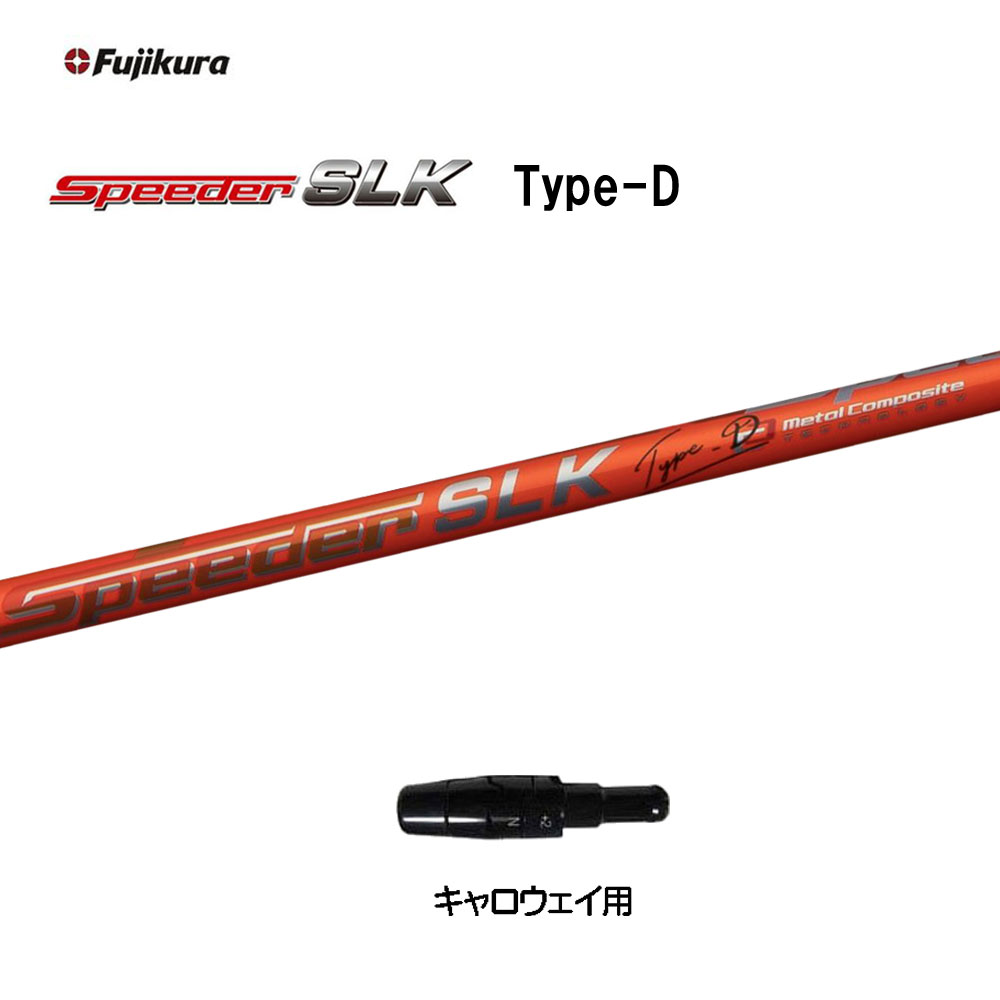 楽天市場】スピーダーslk キャロウェイの通販