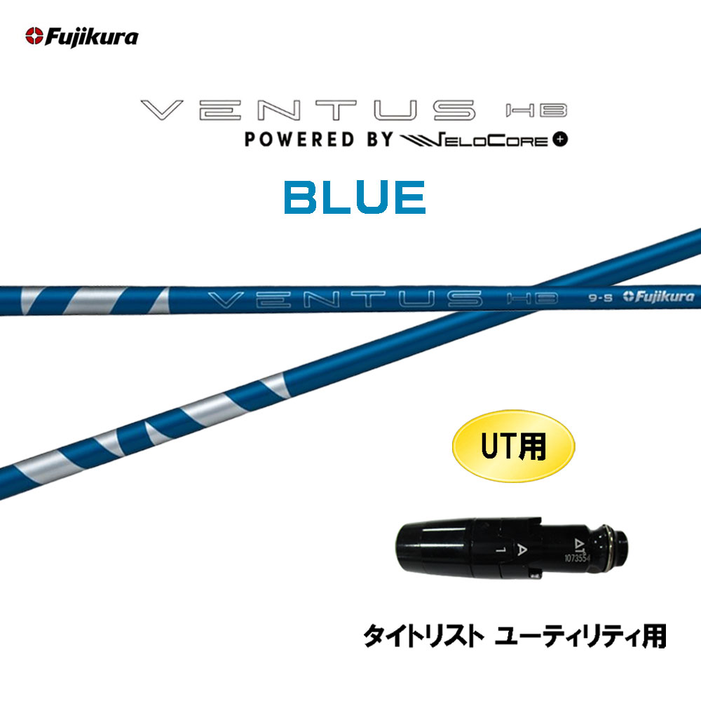 楽天市場】ventus blue hb 7 sの通販