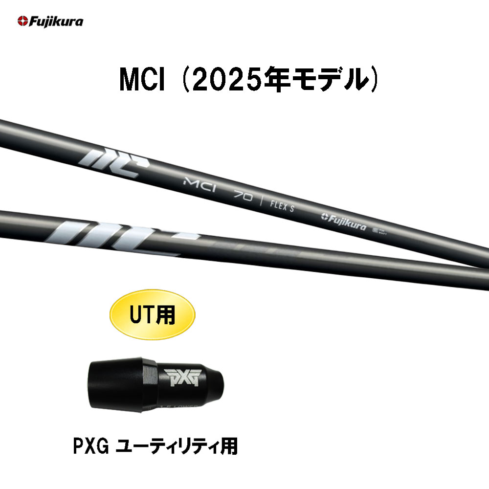 楽天市場】mciスリーブ付の通販