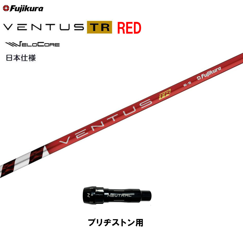 楽天市場】ベンタス レッドの通販