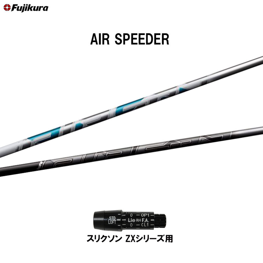 楽天市場】スピーダーエボリューション3の通販