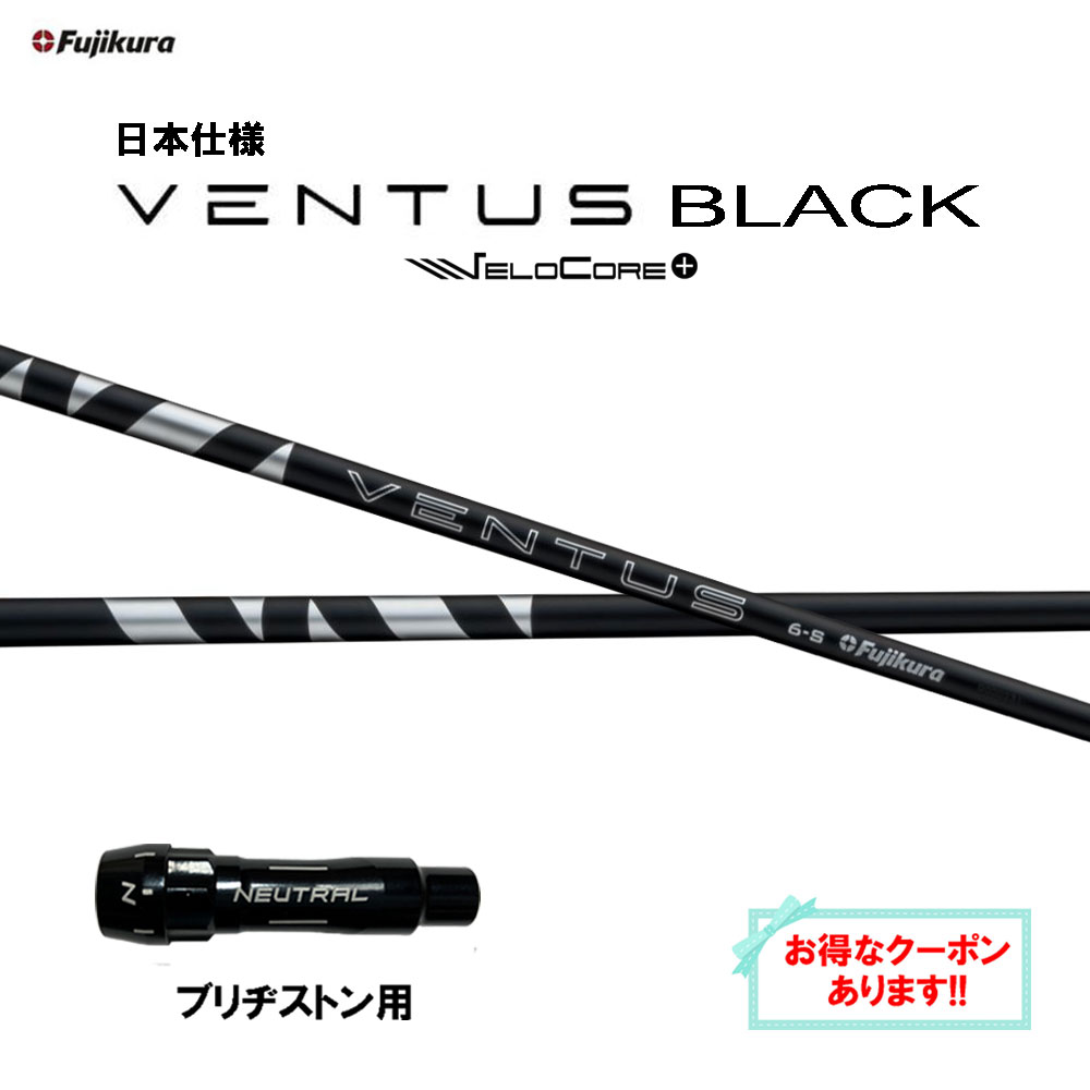 楽天市場】ベンタス ブリヂストン ドライバーの通販