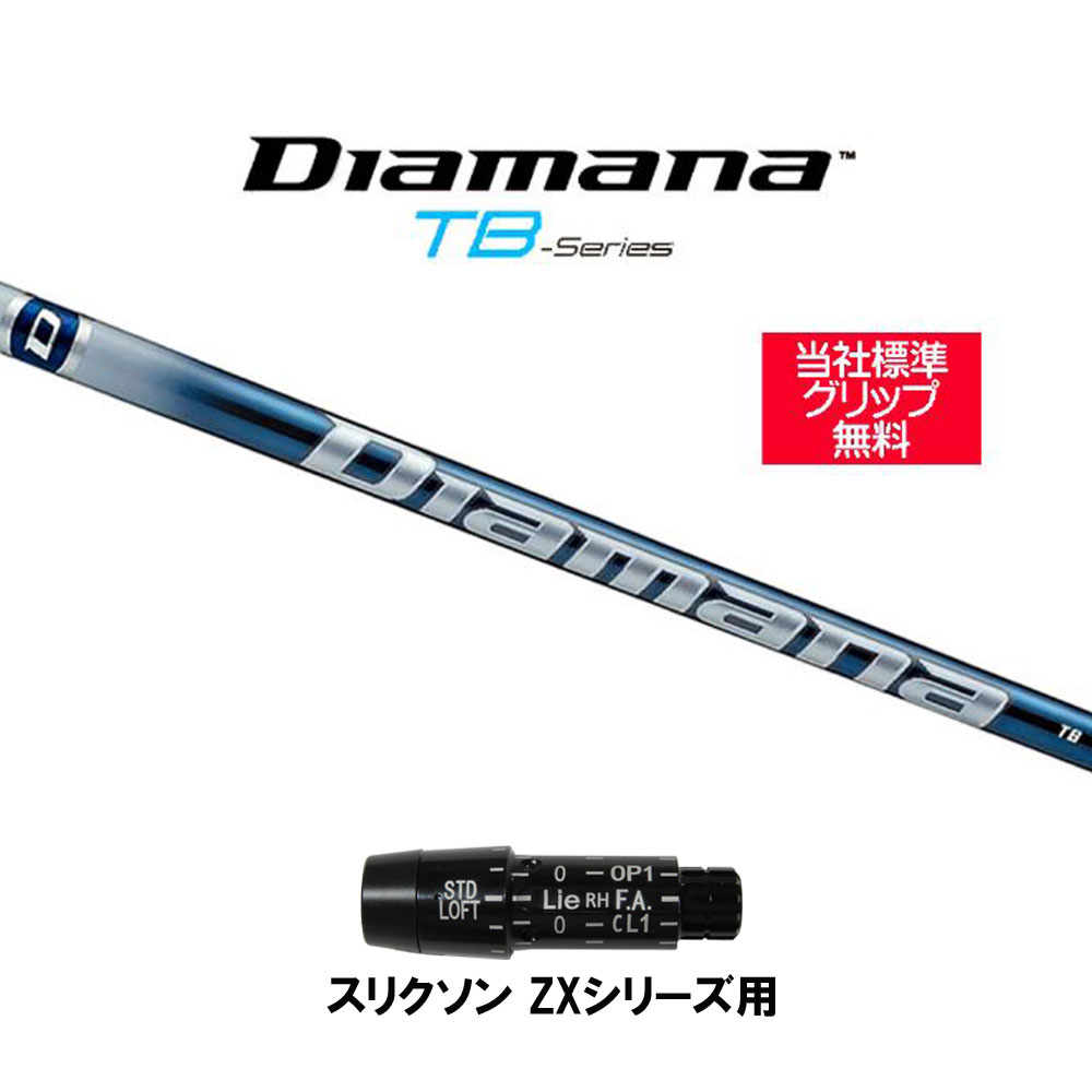 楽天市場】ディアマナ sr スリクソン シャフトの通販