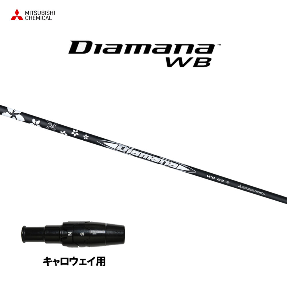 楽天市場】【2/27〜エントリーで全品P3倍】テーラーメイド用スリーブ付