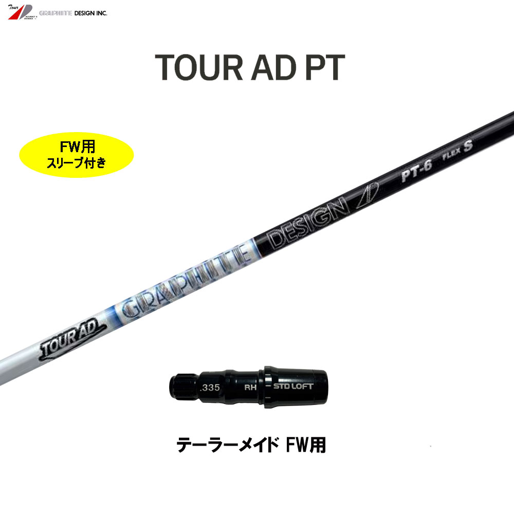 楽天市場】ツアーad pt テーラーメイドの通販