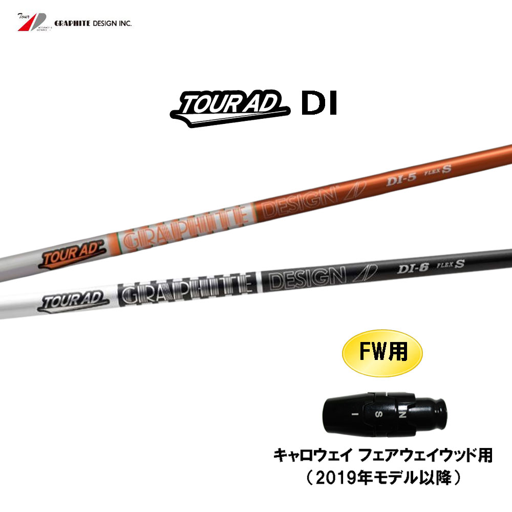 楽天市場】tour ad di 6s 3wの通販