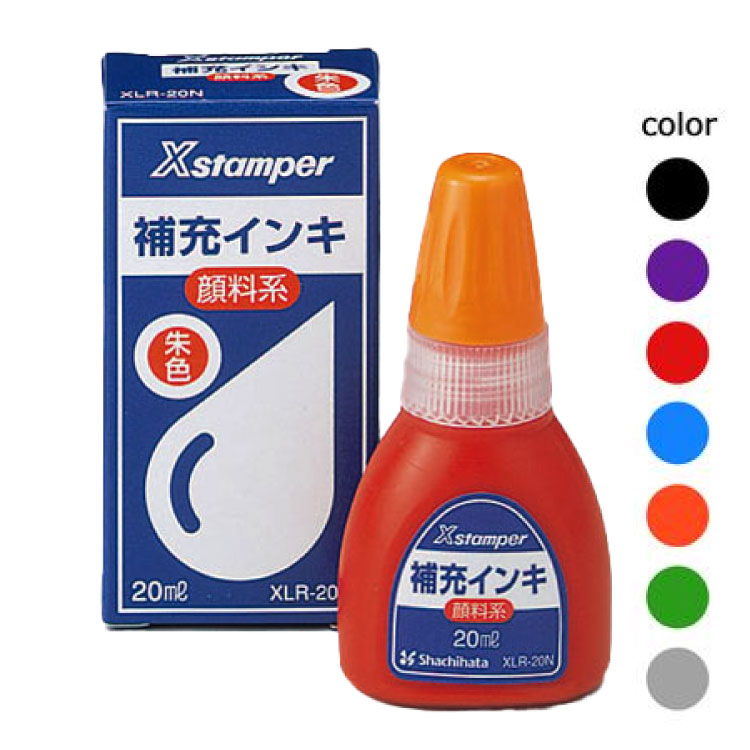 楽天市場】シヤチハタ シャチハタ 補充インク 顔料系 XLR-20N X