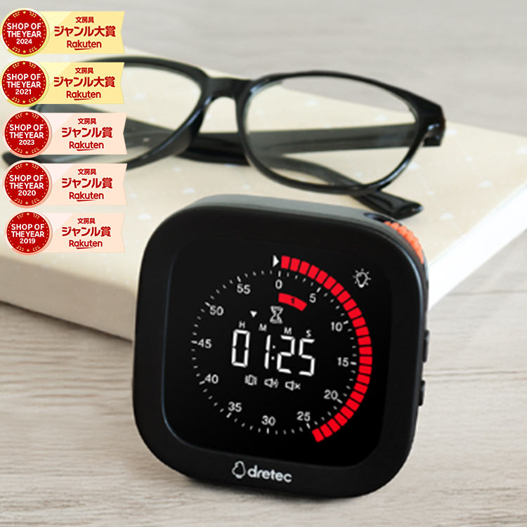 楽天市場】dretec ドリテック T-648ビジュアルタイマー 勉強タイマー