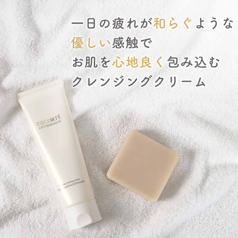 楽天市場】【10％OFF】リフトディメンション リファイニング