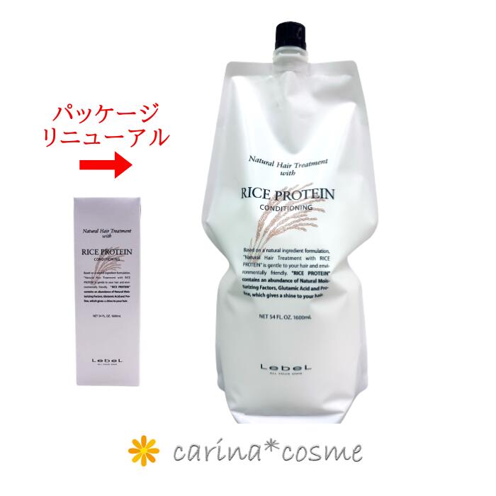 楽天市場】【安心レビュー高評価】 ルベル ナチュラルヘア