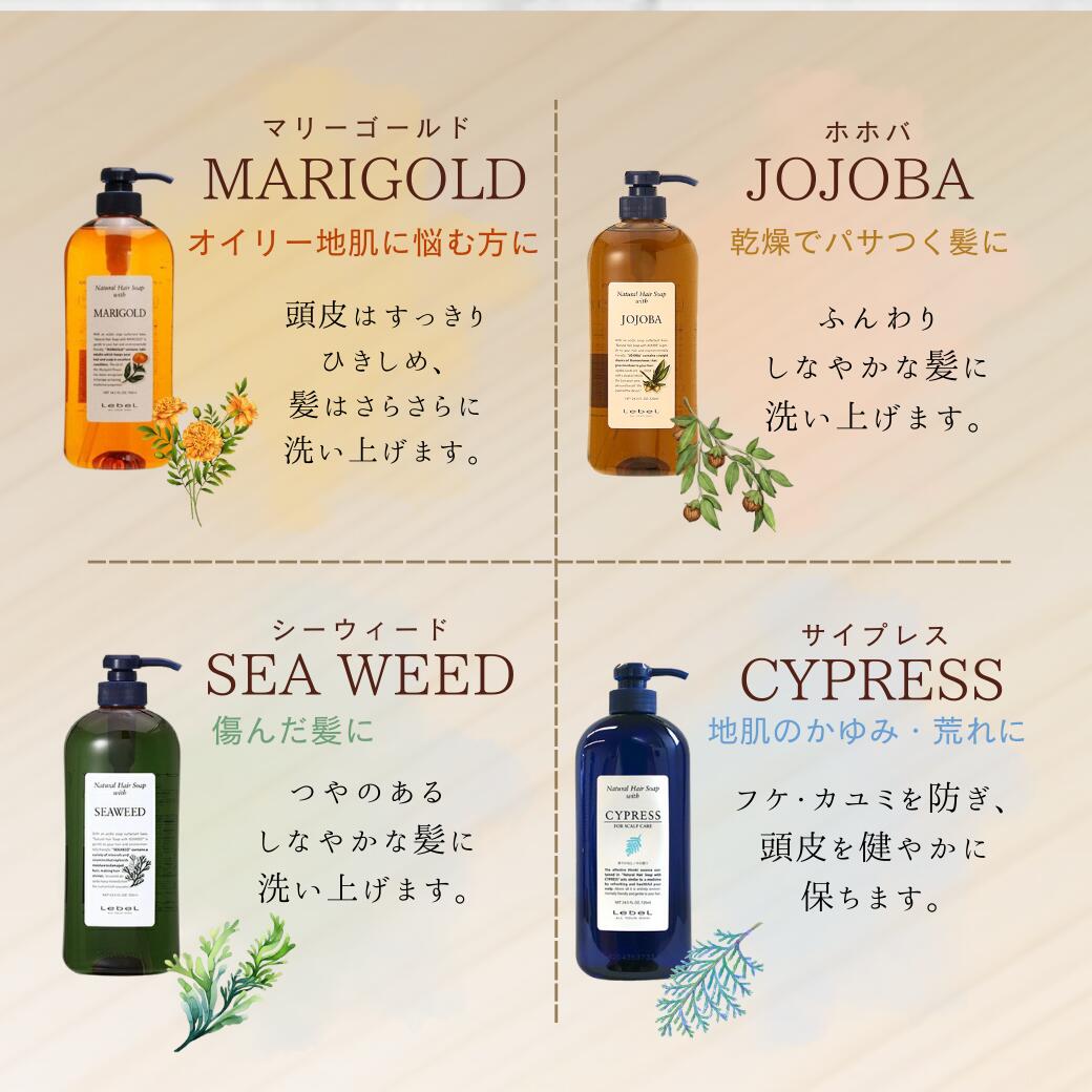 楽天市場】【挑戦価格】 ルベル ナチュラルヘアソープウィズ JO ホホバ