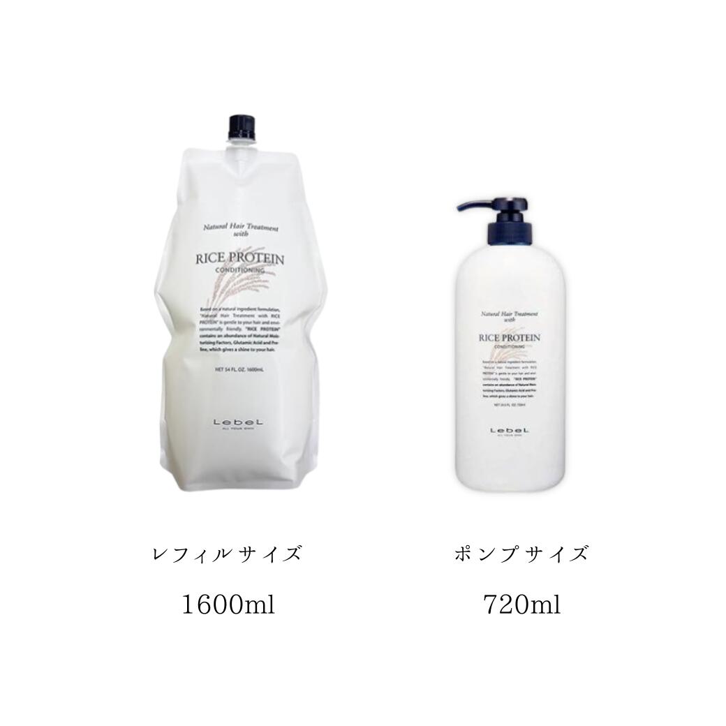 楽天市場】【安心レビュー高評価】 新デザイン ルベル 2本 セット RP