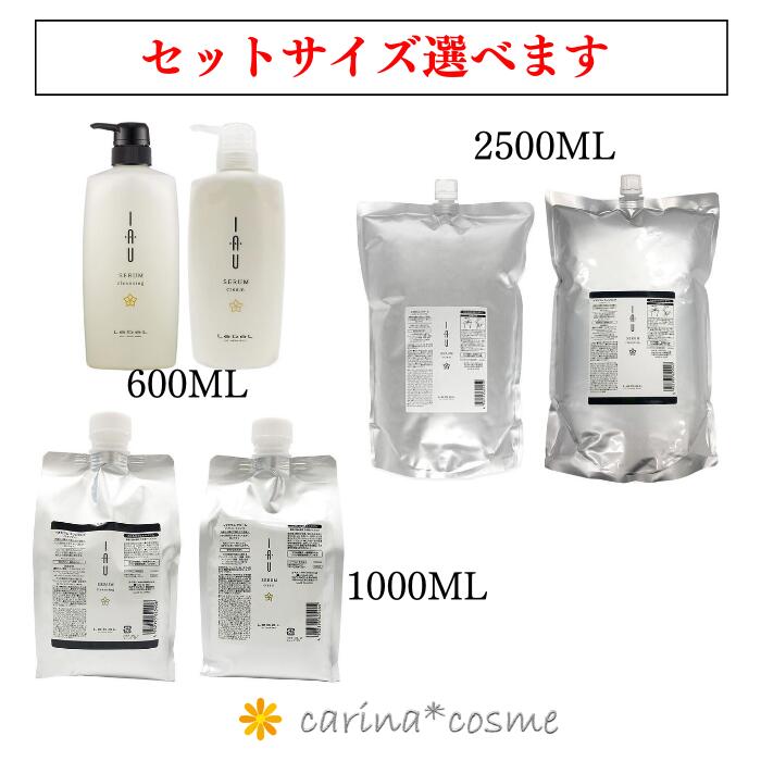 楽天市場】【安心レビュー高評価・選べるサイズセット】 ルベル