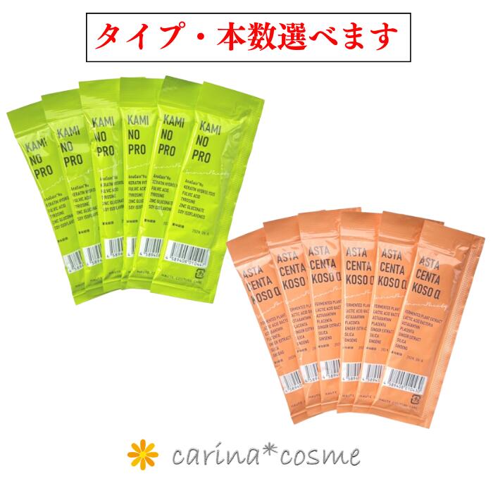 楽天市場】【選べるタイプ】 FLORA 個包装 15ml フローラ KaminoPro