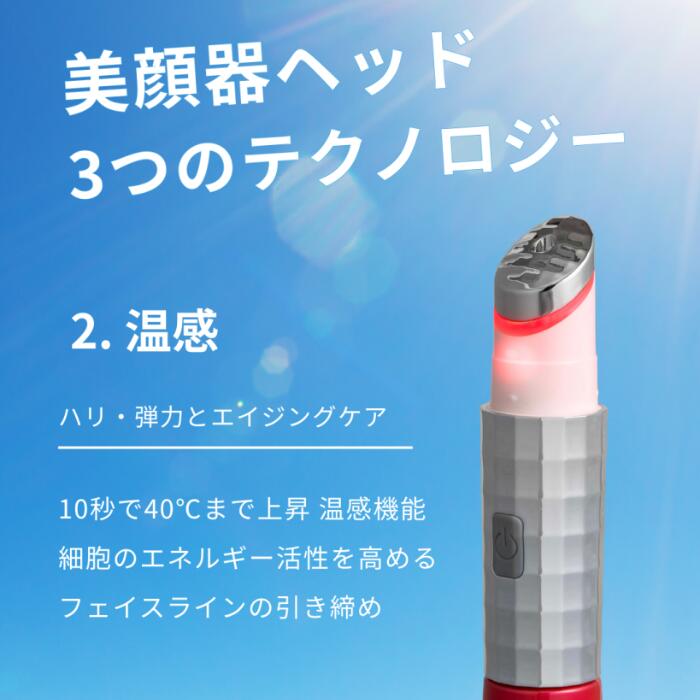 楽天市場】【特別値下げ中】 アロンザ 美顔器 美容クリーム 一体型