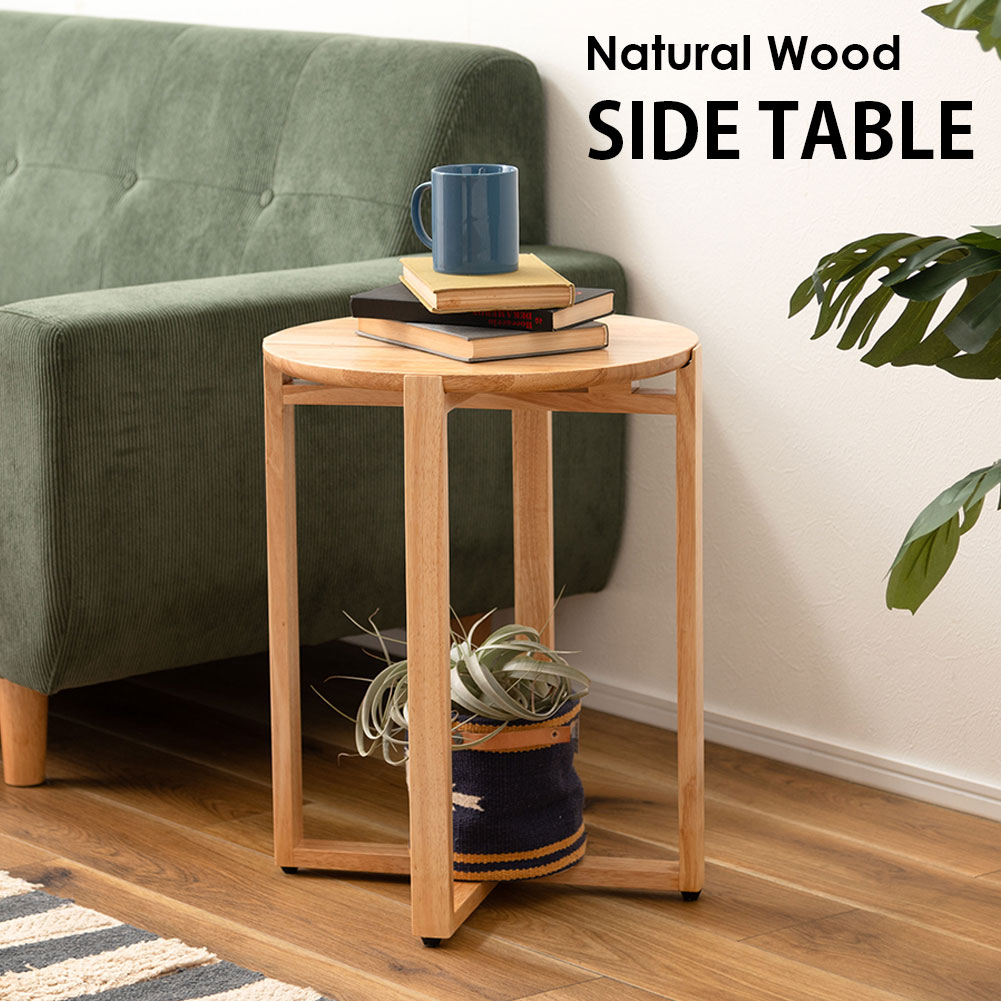 楽天市場】ベッドサイドテーブル 無印（インテリア・寝具・収納）の通販