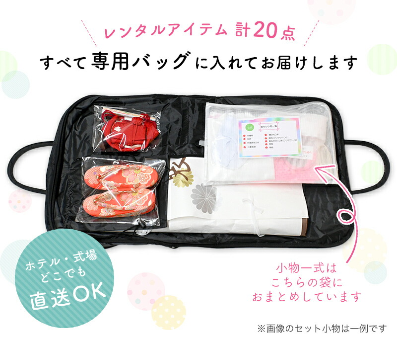 楽天市場】七五三 着物 レンタル 7歳 フルセット アンティーク 正絹