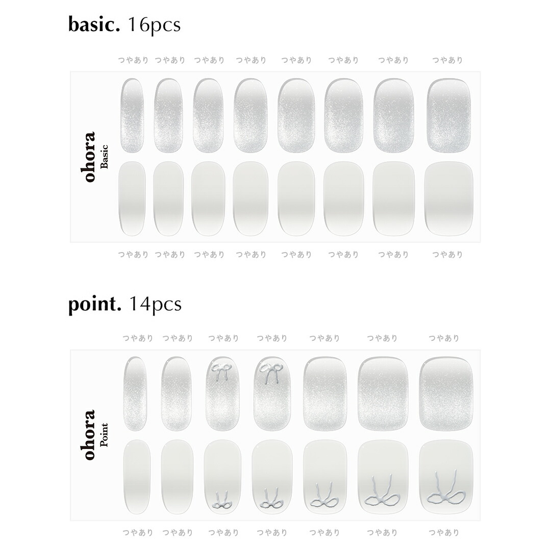 楽天市場】【公式】N Rizz：ND-452/ ohora gelnails nail オホーラ
