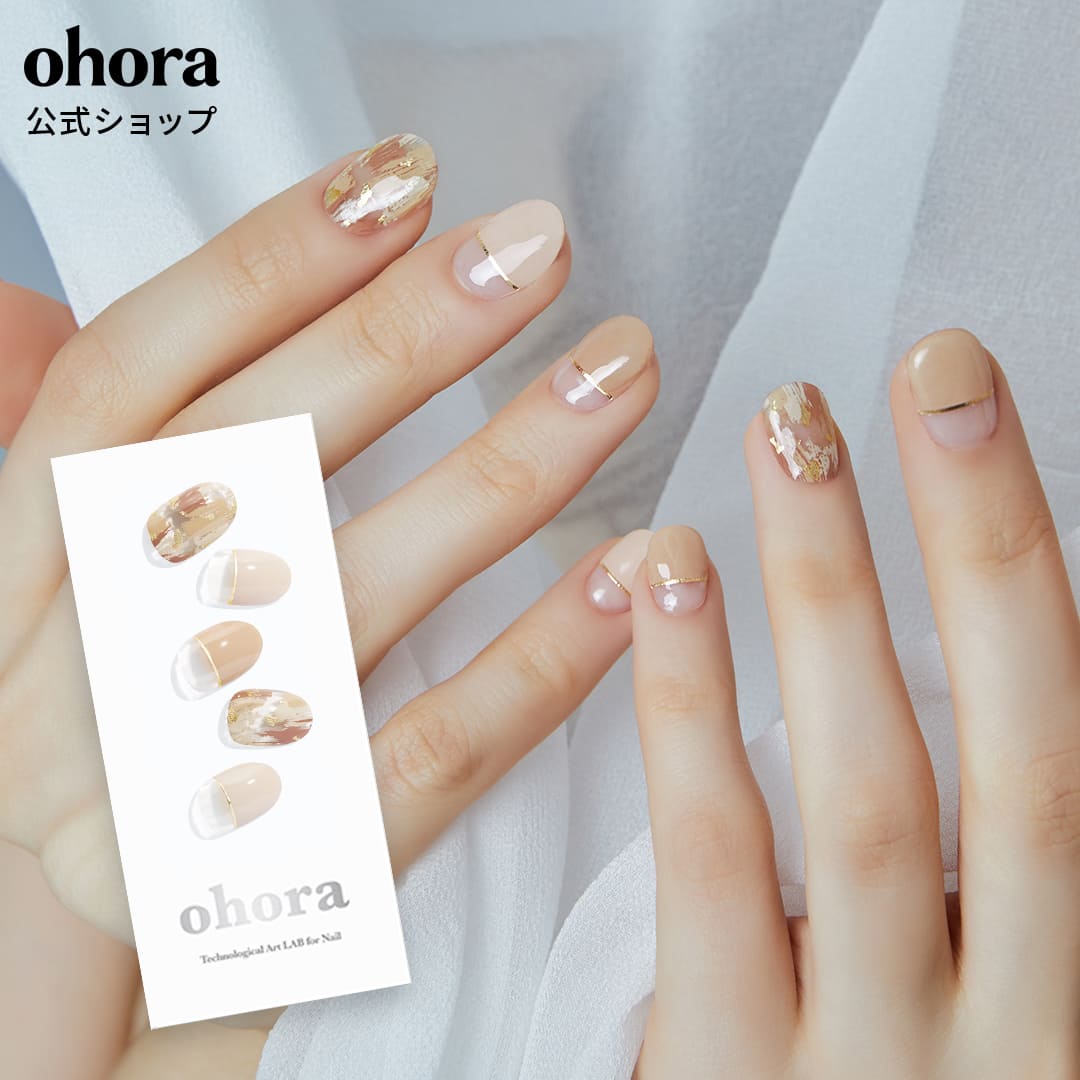 楽天市場】【公式】N Ombrer Beige：ND-024 ohora gelnails nail