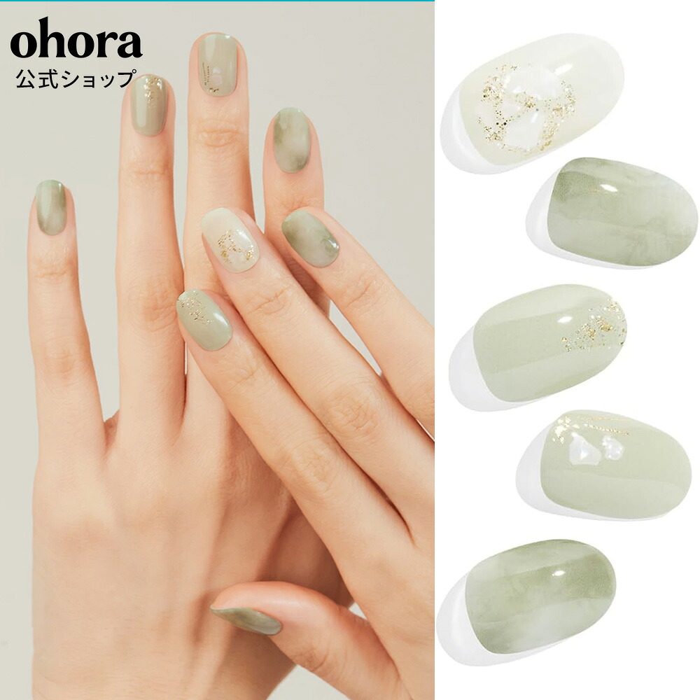楽天市場】【公式】N Green Tea：ND-077-J/ ohora gelnails nail