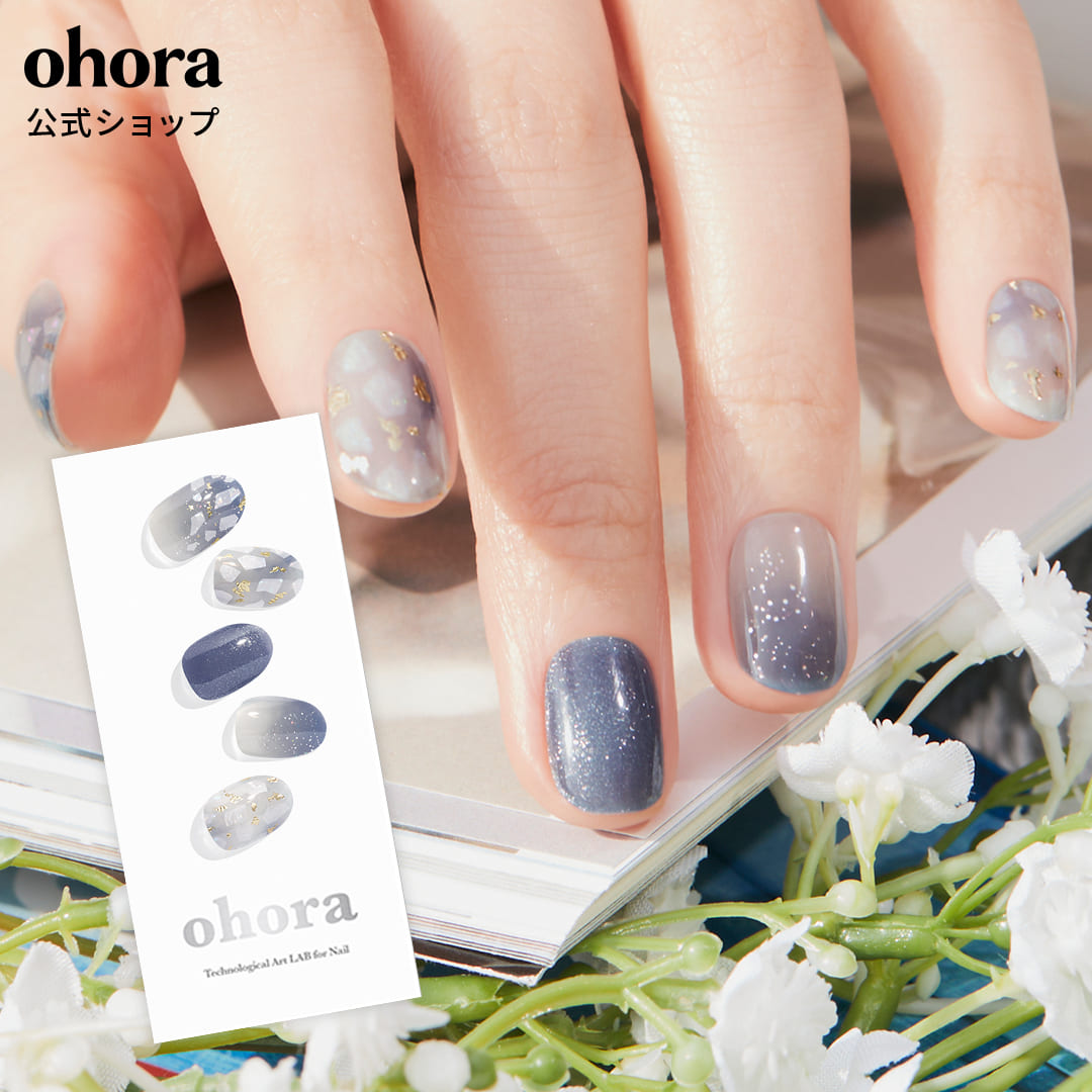 楽天市場】【公式】N Gleam Blue：ND-079-J/ ohora gelnails nail