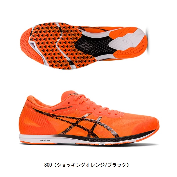 楽天市場】アシックス asics SORTIEMAGIC RP 6（ソーティーマジック RP