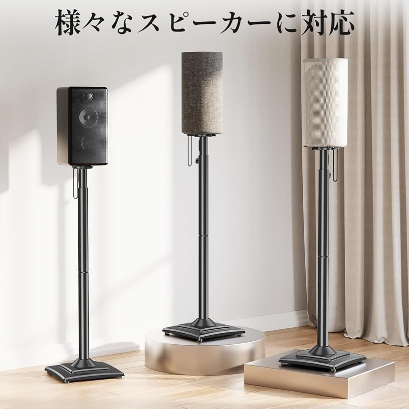 楽天市場】【楽天ランキング1位入賞】スピーカースタンド スピーカー