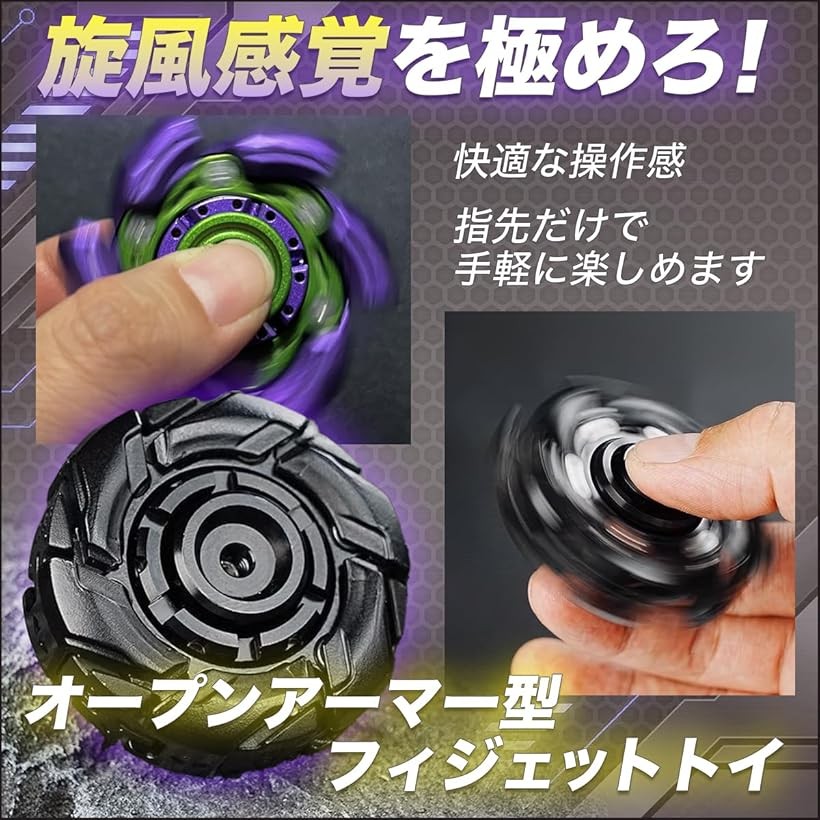 楽天市場】フィジェットトイ ハンドスピナー ガジェット 暇つぶし