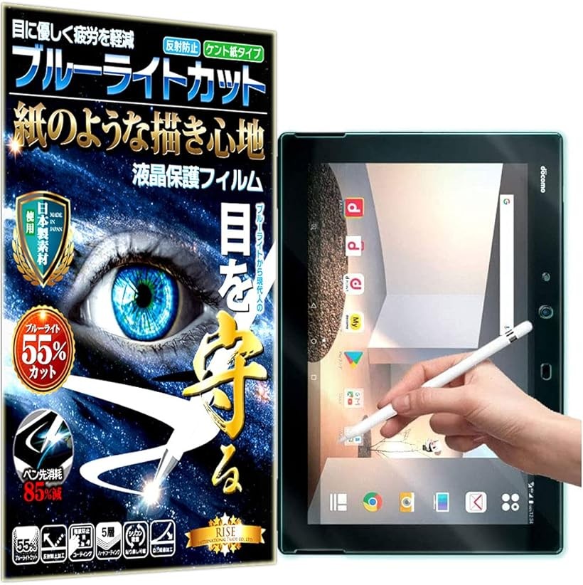 楽天市場】fujitsu スタイラスペン（スマートフォン・タブレット）の通販