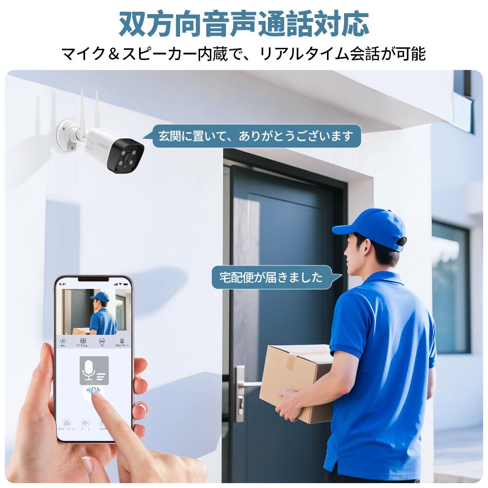 楽天市場】防犯カメラ ワイヤレス 屋外対応 モニター付き 高画質 500万