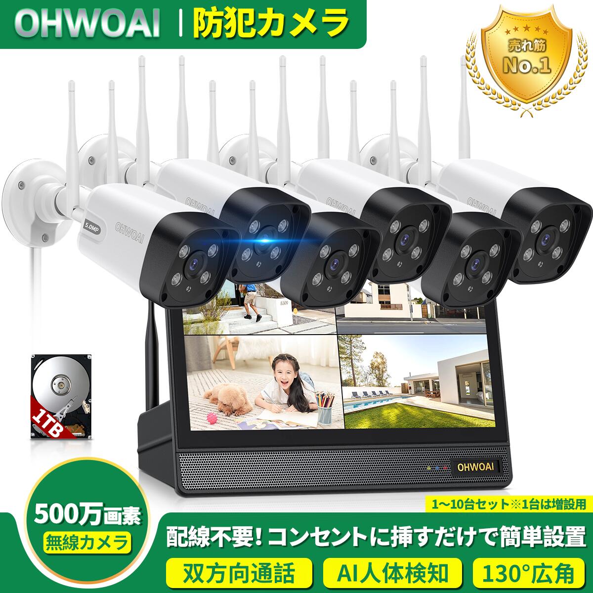 楽天市場】A-ZONE 防犯カメラの通販