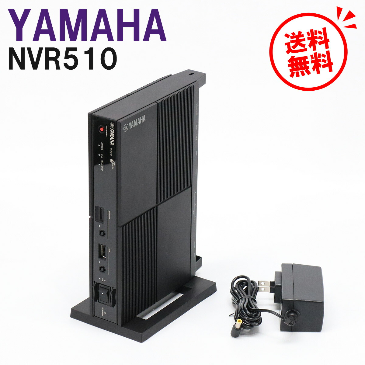 YAMAHA NVR510 有線LANルーター 未開封品 5台⑥ YAMAHA NVR510 有線LAN